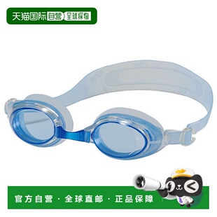 1127608 日本直邮MONTBELL 儿童游泳镜