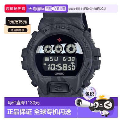 日本直邮【日本直邮】卡西欧 男士手表 DW-6900NNJ-1JR 黑色(忍者
