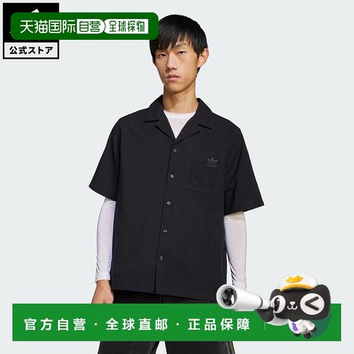 日本直邮 adidas 生活方式Essentials西亚足球短袖衬衫 男士服装