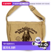 雪之下雪乃 报纸包 果然我 青春恋爱喜剧 日本直邮 COSPA