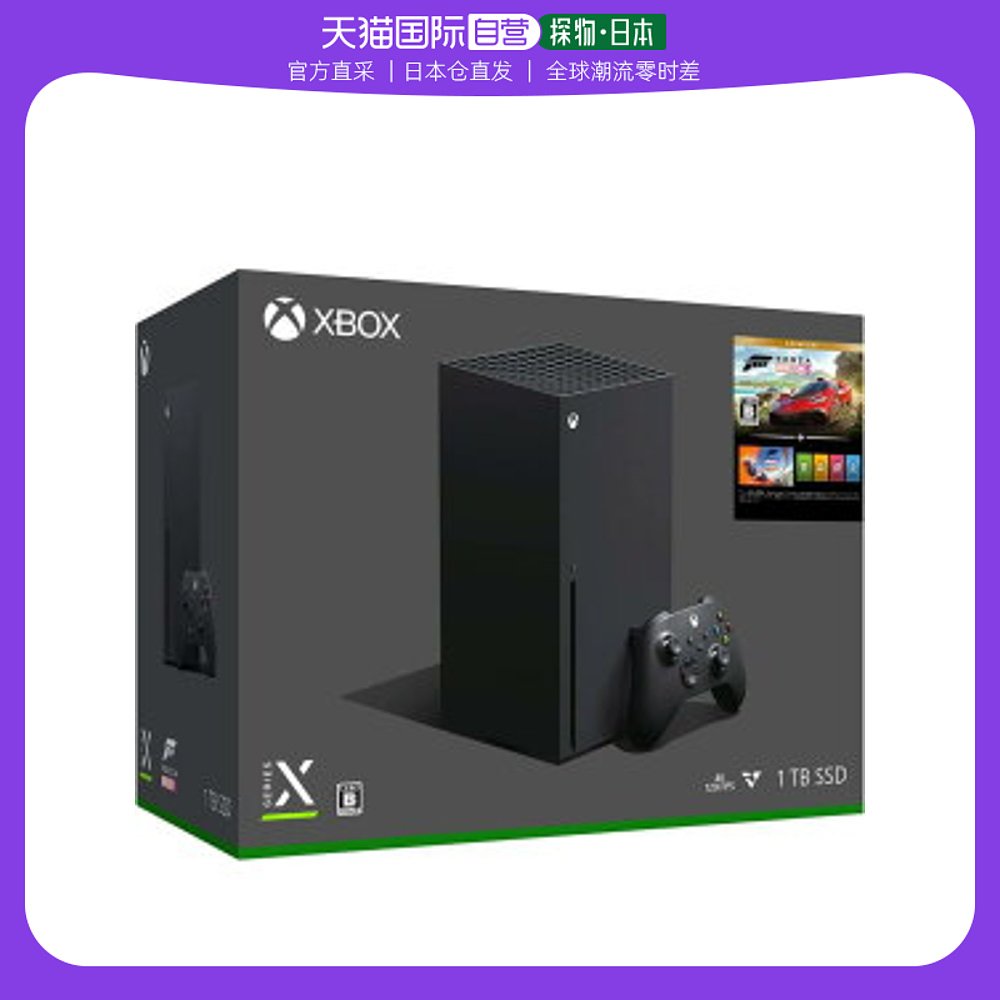 日本直邮微软Xbox Series X时代4K游戏主机 1TB黒色RRT-00066