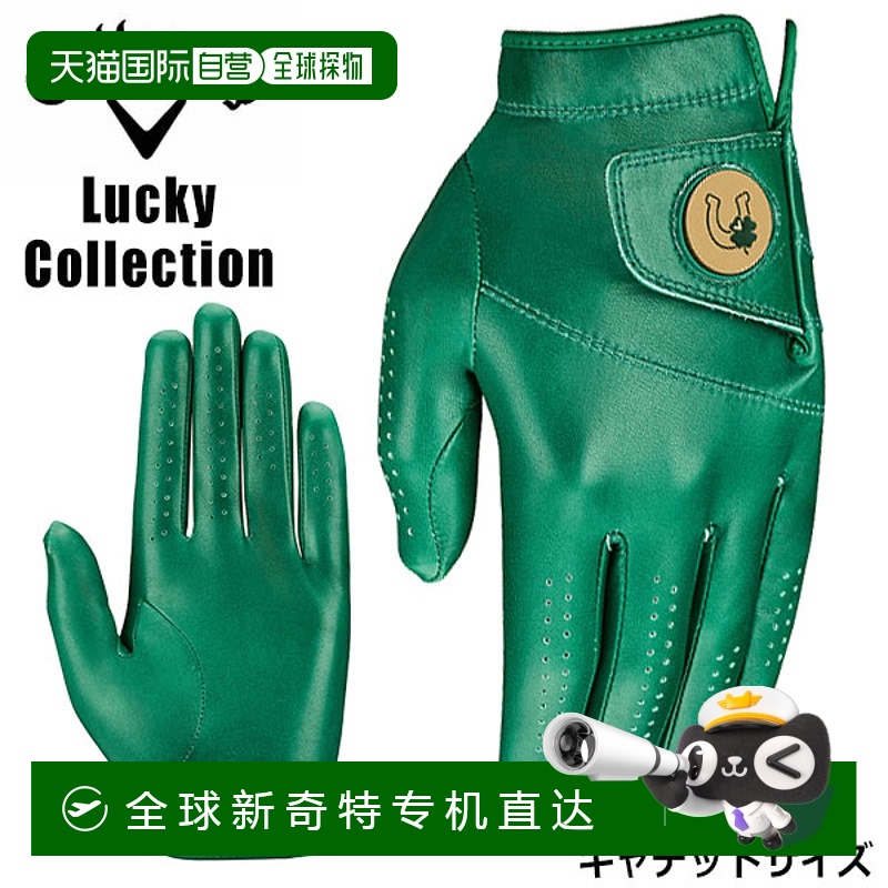 日本直邮Callaway Lucky Collection Glove Cadet Lucky Collecti
