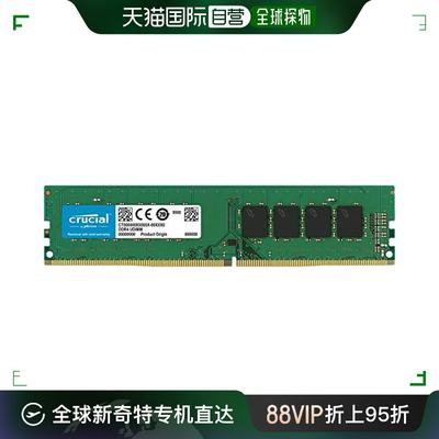 【日本直邮】英睿达Crucial台式电脑内存条DDR4 2666 MHz CL19 8G