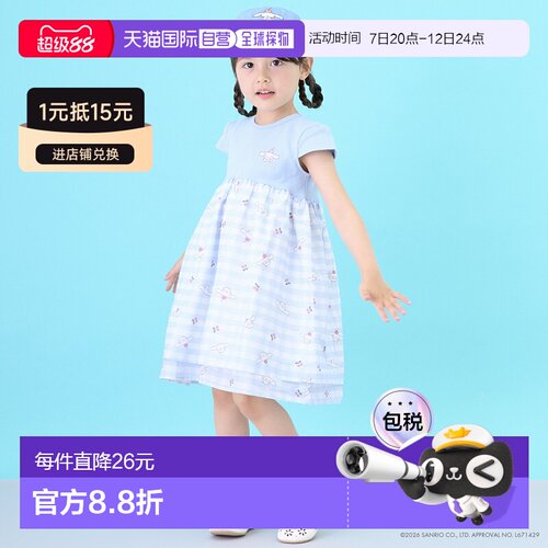日本直邮sense of wonder品牌官方发货女童三丽鸥联名接触凉感拼