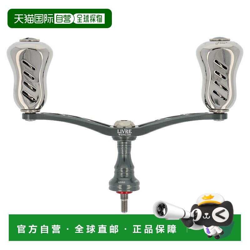 日本直邮Libre 卷轴零件 Wing 110 Fino 旋钮 S2G Meta P + 钛 G