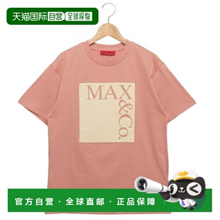 日本直邮Max Mara T恤Max & Co. MX0005MX057MX310