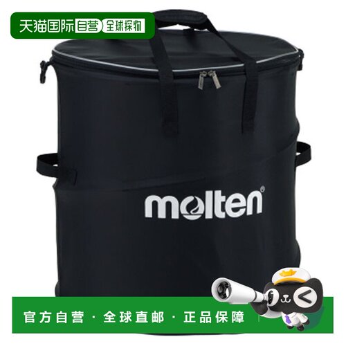 日本直邮Molten Hop Up 保护壳球包多功能运动配件 KT0050