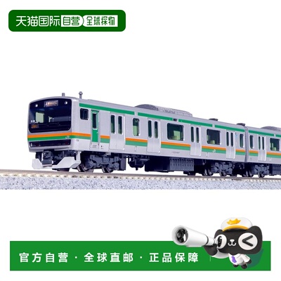 【日本直邮】KATO N E231-1000东海道附属5两10-1787火车模型
