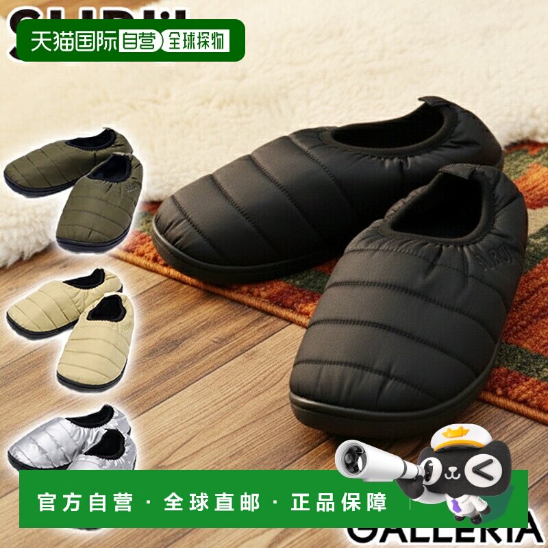 日本直邮SUBU VAMP F-LINE SB030 男女通用保暖时尚室内外皆