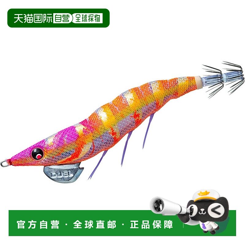 【日本直邮】DUEL Egi Easy Q Dart Master 3.5 重量：19克 橙色