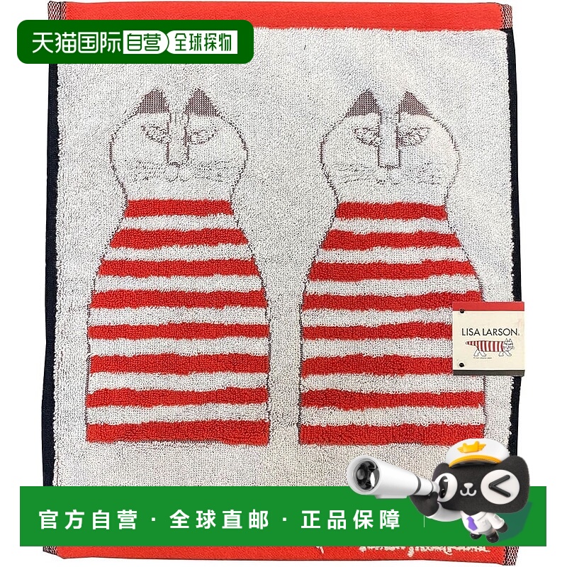 【日本直邮】丸真 Lisa Larson 手巾 Minmi 红色 约 33 x 36 厘米