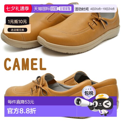 日本直邮 Pansy 一脚蹬女式 SLIP-ON SHOES 一脚蹬鞋 Pansy 宽 4E