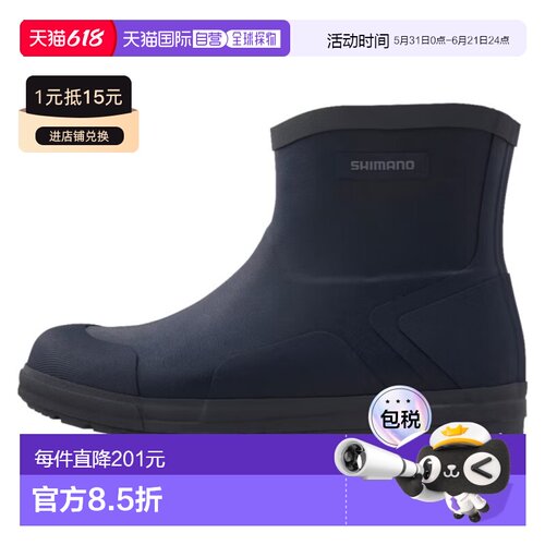 日本直邮Shimano Footwear钓鱼鞋 Short Deck Boots L FB-340X