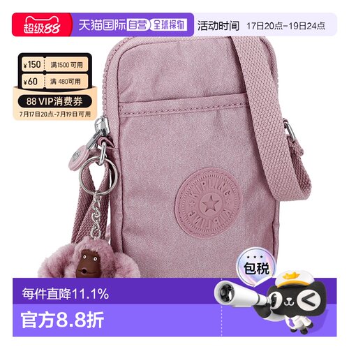 日本直邮Kipling 凯浦林女士单肩包大容量轻便包包 KI02729GL
