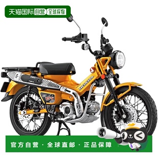 【日本直邮】青岛文化教材 (AOSHIMA) 本田 CT125 Hunter Cub 姜