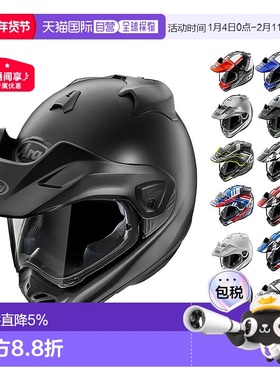 【日本直邮】Arai拉力5头盔 TOUR-CROSS V摩托车头盔机车越野拉力