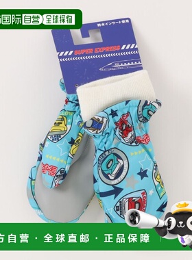 1h可退 日本直邮Karlas 儿童防水5000mm新干线联名滑雪手套 防滑