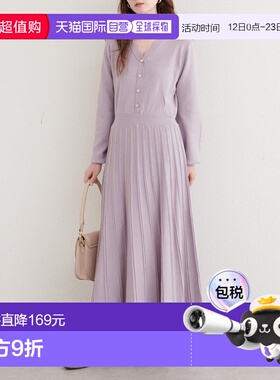 1h可退 日本直邮natural couture 女装 宽松褶皱针织连衣裙 荷叶