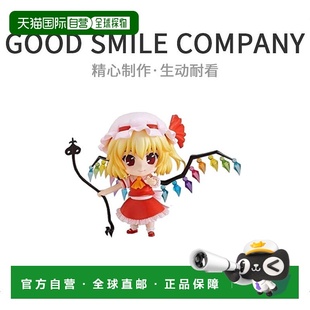 【日本直邮】黏土人东方project Flandre ScarletABS和PVC彩绘人