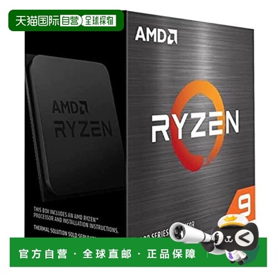 【日本直邮】AMD Ryzen 9 5950X处理器Ryzen 9系列100-100000059W