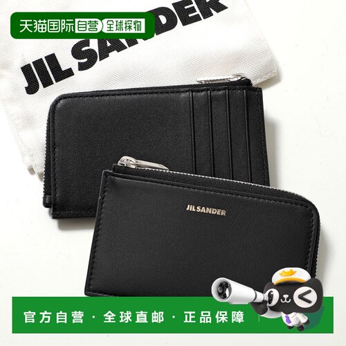 日本直邮JIL SANDER ENVELOPE EW 信封式零钱包 J26UI0007 P5713