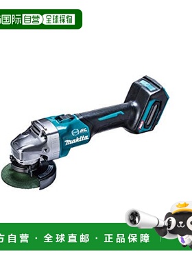 【日本直邮】makita牧田手持无线磨光机集尘盒不含充电器蓝色 GA0