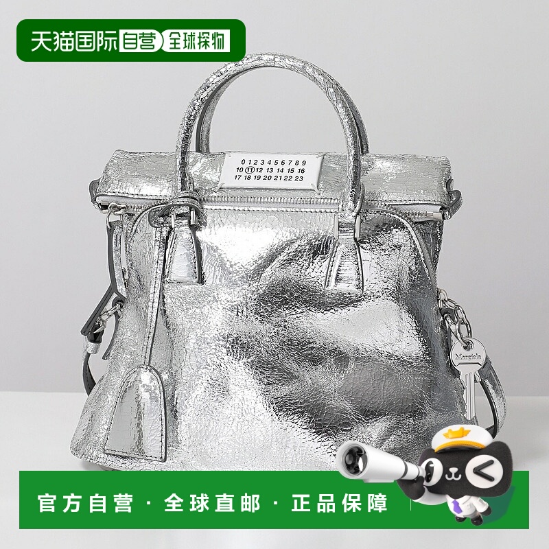 日本直邮MAISON MARGIELA 5AC 迷你单肩包 (SB1WG0075 P5016) 女