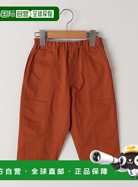 1h可退 日本直邮SHIPS KIDS 儿童100-130cm 橄榄橙色 伸缩斜纹布