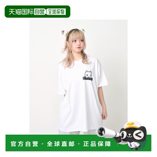 日本直邮日潮 hauls简约可爱T恤夏天