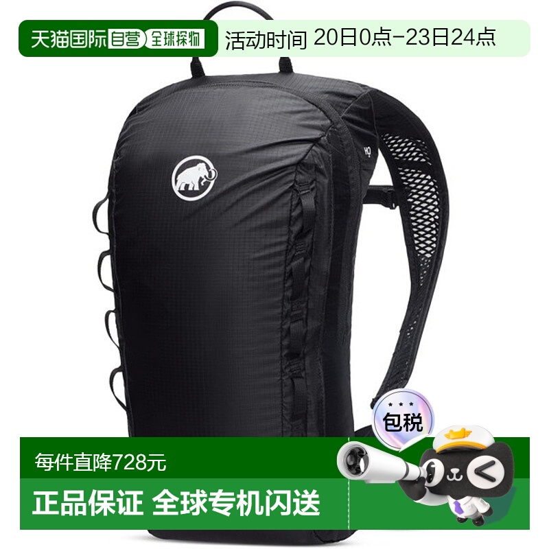 日本直邮Mammut 12升霓虹背包帆布背包包登山徒步霓虹灯251002491