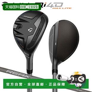 日本直邮TaylorMade Qi4D MAX LITE 救援多功能球杆 配备 REAX 45