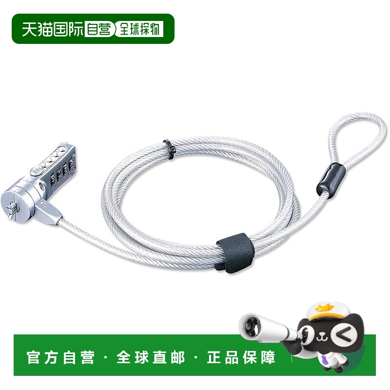 【日本直邮】巴法络 安全端口配适器 带密码锁 SQ01A