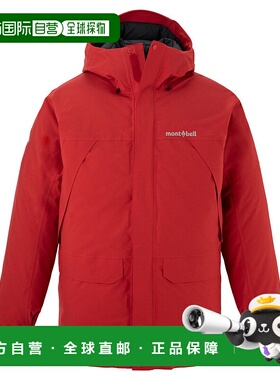 日本直邮MONTBELL 粉末之地派克大衣 [1101720]