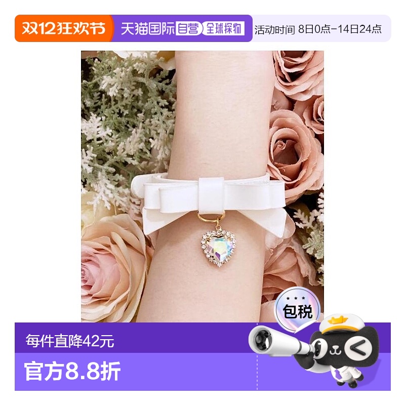 日本直邮日潮 Liz Lisa丝带手链115-9703-0蝴蝶饰品心形蝴蝶结