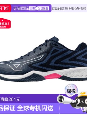 日本直邮Mizuno Wave Claw EL2 羽毛球全能型男款 71GA258366