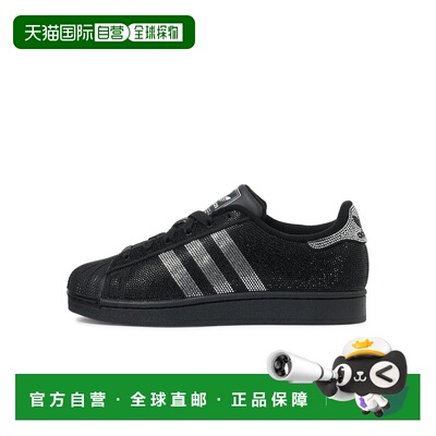 1h可退 日本直邮adidas 女装 SUPERSTAR II 闪片装饰休闲鞋 70615