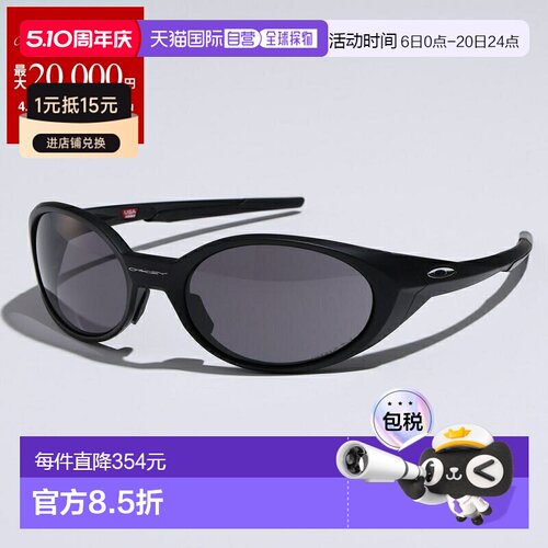 日本直邮OAKLEY Eye Jacket Redux 太阳镜 OO9438 0158 男士椭圆