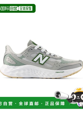 1h可退 日本直邮New Balance 女士 Fresh Foam Arishi v4 Tiralux