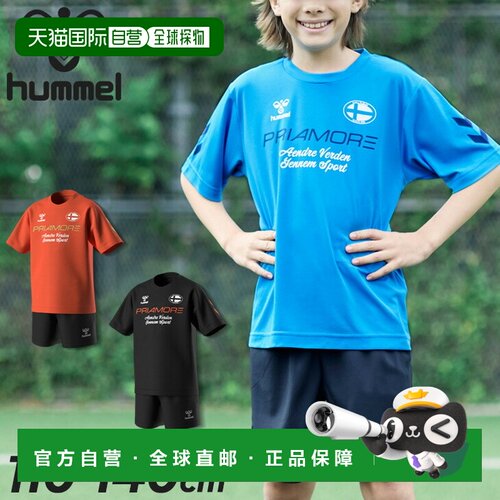 日本直邮Hummel 儿童短袖T恤和短裤套装 110-140厘米童装 Hummel