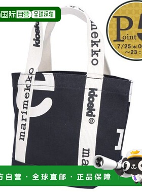 日本直邮Marimekko 手提包 CARRIER MIDI MARIMERKKI 92250 黑色