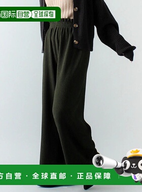 日本直邮JUNOAH 百褶宽松阔腿裤 [AM5609EW00789]