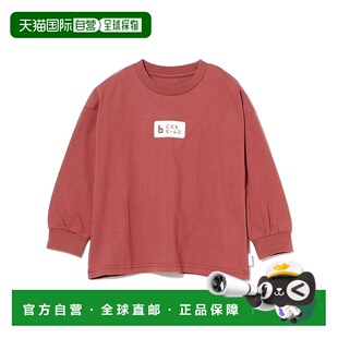 0822 443 BEAMS儿童T恤55 日本直邮