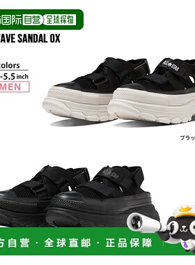 日本直邮Converse 女士凉鞋 All Star R Trek Wave 凉鞋 OX ALLST