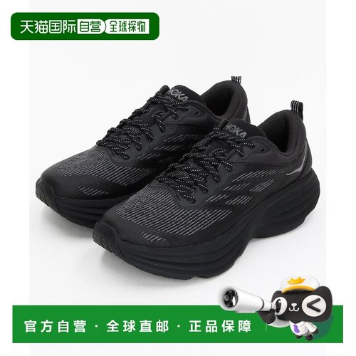 1h可退 日本直邮HOKA男鞋 BONDI 8 TS CAGED 缓震跑步鞋 反光设计