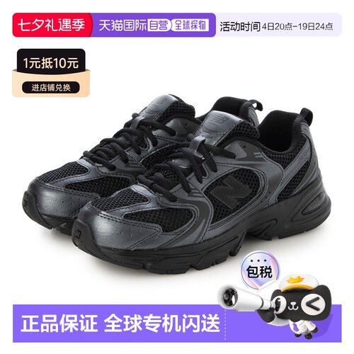 日本直邮New Balance GR530PB 黑色/100 宽度=M (K) (黑色)运动鞋