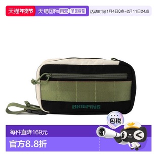 日本直邮BRIEFING 高尔夫球车收纳袋 RECTANGLE POUCH WL BRG241G