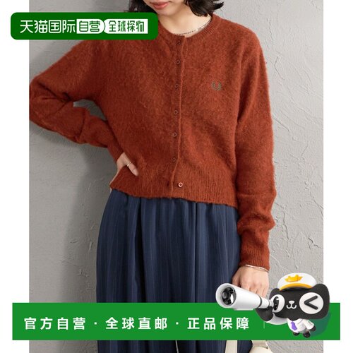 日本直邮FRED PERRY 女士 短款毛绒针织开衫 月桂【付后1h可退】