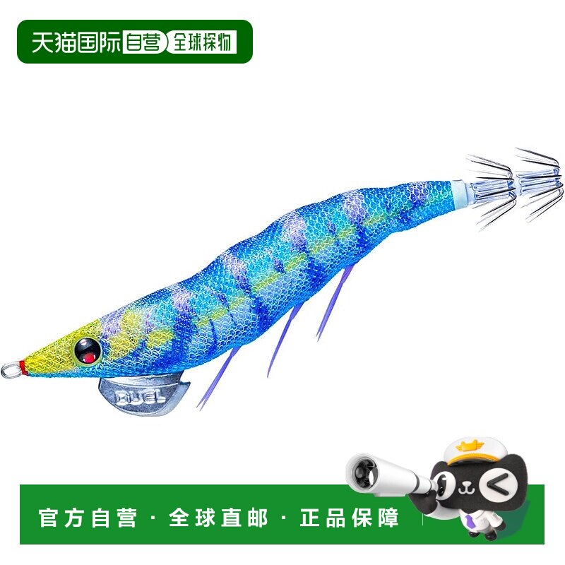 【日本直邮】DUEL EZ-Q Dart Master 3.0 #35 Sumi-Shio 蓝鱿鱼垂