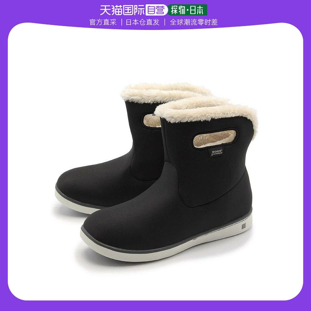 日本直邮bogs 雪地靴滑雪户外垂钓保暖冬季软底靴子防水防滑女款7