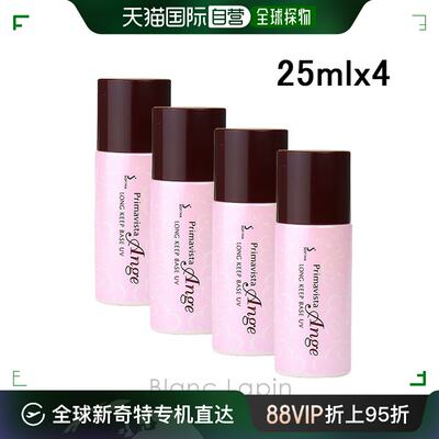 日本直邮SOFINA Primavista Ange 防皮脂底妆 SPF16 PA++ 4件套 2